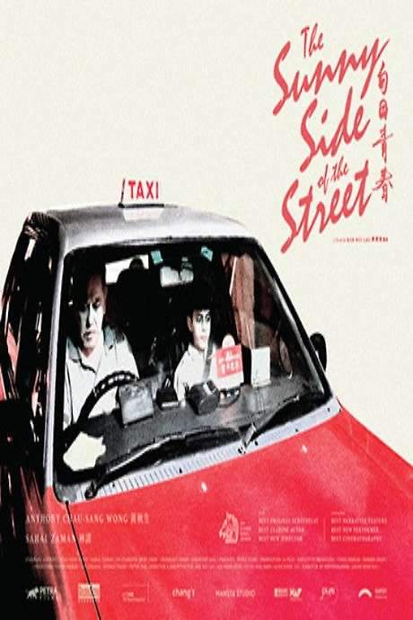 The Sunny Side of the Street